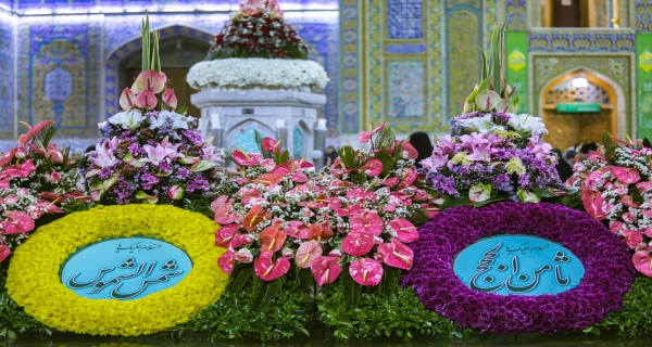 العتبة الرضوية المقدسة 