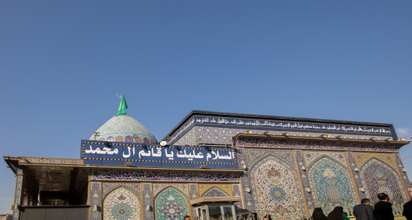 السلام عليك ياقائم ال محمد 