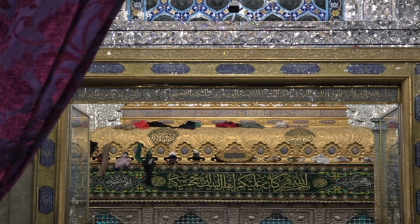 حرم الامامين الجوادين (عليهما السلام)