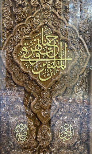 ان المتقين في جنات ونهر