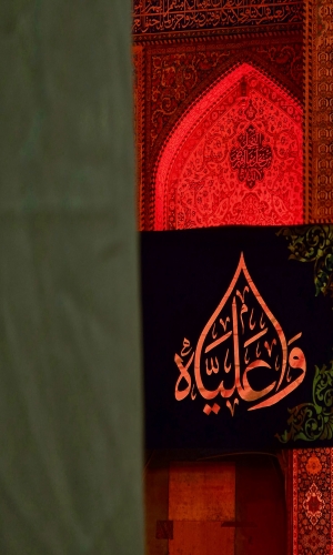 واعلياه
