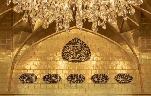 {رَحْمَتُ اللَّهِ وَبَرَكَاتُهُ عَلَيْكُمْ أَهْلَ الْبَيْتِ ۚ إِنَّهُ حَمِيدٌ مَّجِيدٌ}