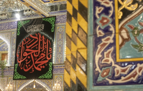 رايات الحزن بإستشهاد الإمام الجواد (ع) في العتبة العباسية المقدسة
