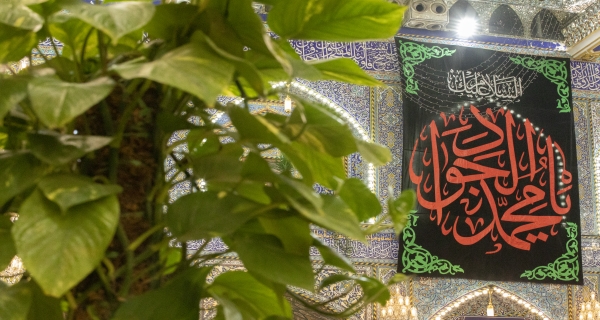  رايات الحزن بإستشهاد الإمام الجواد (ع) العتبة العباسية المقدسة 